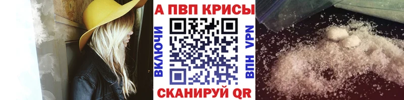 Купить где Богданович A-PVP крисы CK