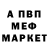 МЕТАДОН кристалл Gayde Asanova