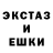 MDMA кристаллы Andrea Gur