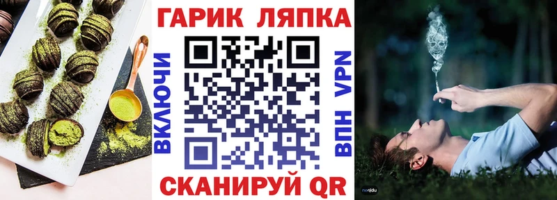 Cannafood марихуана  Купить  Богданович 