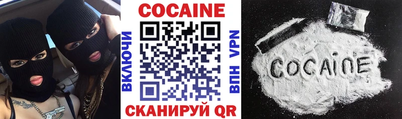 Купить где  Богданович  КОКАИН Боливия 