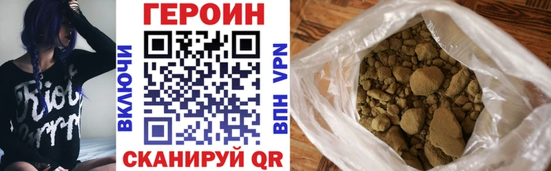 ГЕРОИН хмурый  Купить где  Богданович 
