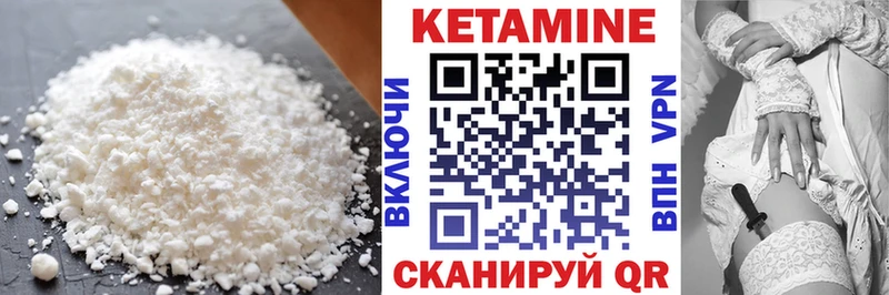 Купить закладки  Богданович  КЕТАМИН VHQ 