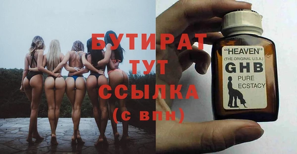 гашишное масло Арсеньев