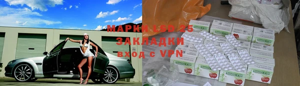 гашишное масло Арсеньев