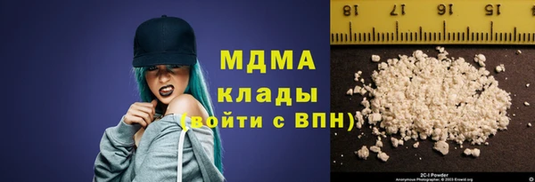 mdma Аркадак