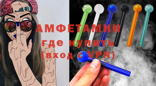 гашишное масло Арсеньев