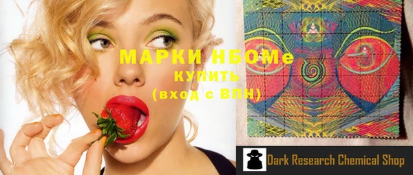 гашишное масло Арсеньев