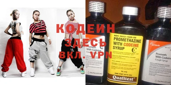 круглые Армянск