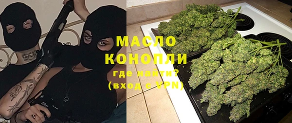 круглые Армянск