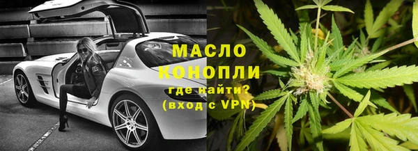 гашишное масло Арсеньев