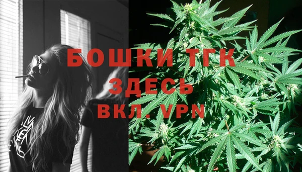 гашишное масло Арсеньев