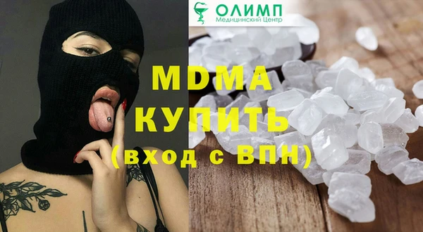 круглые Армянск