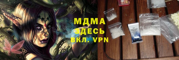 гашишное масло Арсеньев