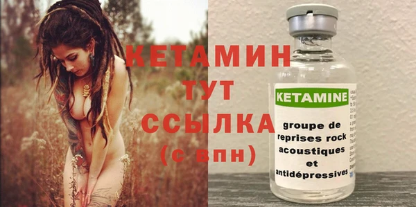 гашишное масло Арсеньев