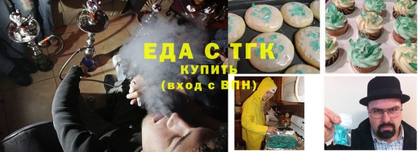 гашишное масло Арсеньев