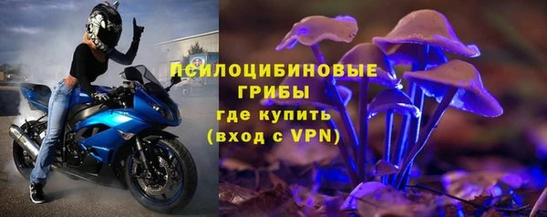 гашишное масло Арсеньев