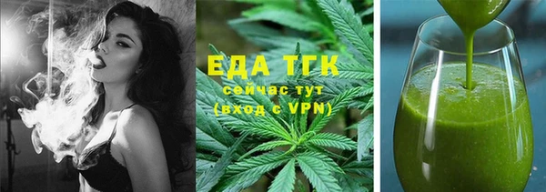 круглые Армянск