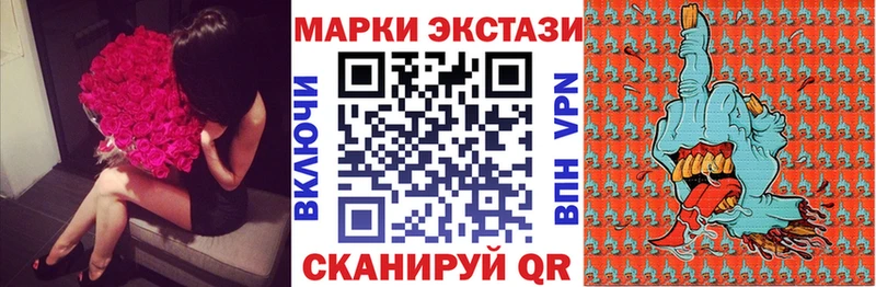 Марки N-bome 1,5мг  Купить  Богданович 