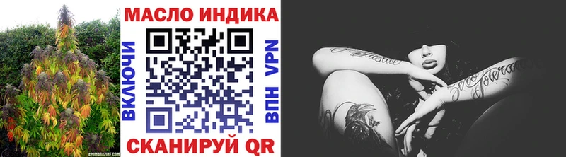 Купить где Богданович Дистиллят ТГК вейп